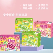 糖玩串串葡萄青提糖果儿童网红DIY手工棒亲子食玩装好吃健康