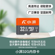 小湃32g/64g/128g内存卡100MB/s智能摄像头专用高速class10SD卡