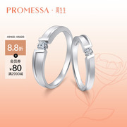 周生生PROMESSA如一系列此生如一钻石18k金戒指求婚91855R