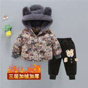 宝宝加厚棉衣男童棉袄套装婴儿加绒棉服儿童冬季保暖小童冬装