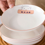 10个装菜盘子家用创意，陶瓷碟子欧式餐具，7英寸饭盘子碗碟套装餐盘