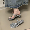 oceanone法式小跟银色凉拖鞋，外穿2024夏季气质仙女简约凉鞋