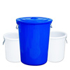 大号加厚塑料水桶带盖圆桶白色桶储水桶蓝色家用特大容量发酵胶桶