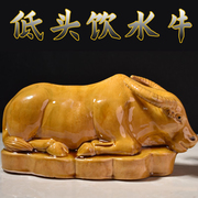 陶瓷牛摆件招财风水镇宅黄卧牛(黄卧牛)水牛，保平安饰品家居书房浴室摆设