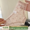 amazingsocks爱心提花纯欲内裤，女蕾丝性感透气网纱少女柔软棉裆