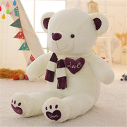泰迪熊公仔熊毛绒玩具1.6米1.8大号狗熊女生抱抱熊娃娃送女友礼物