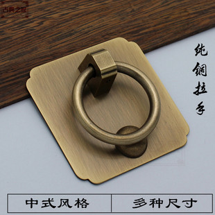 纯铜中式铜环拉手实木家具抽屉铜片拉环大门装修把手仿古纯铜门环