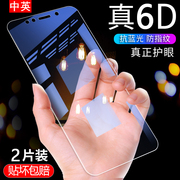 小米6x钢化膜5.99寸mi6x高清ml6x手机模。mi6x保护膜x6米a2全屏覆盖摸xiaomi6x贴模小迷mix6玻璃模m6ix刚化摸