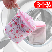 洗衣袋洗衣机专用防变形过滤网兜洗衣服网袋内衣袋文胸毛衣护洗袋