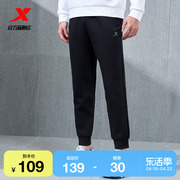 特步塑型科技运动裤男春季运动训练跑步男裤针织长裤977129630202