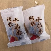 今山东阿胶水晶枣，独立包装无核蜜枣，红枣网红休闲零食食品