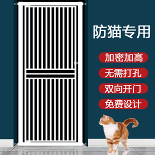 免打孔宠物围栏防猫门栏，猫咪狗狗栅栏隔离门挡栏护栏室内防跳笼子