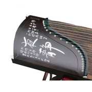古筝琴 紫檀贴面刻字款 教学入门可演奏 初学者扬州演奏乐器