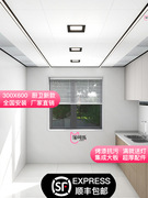 铝扣板300×600厨房卫生间集成吊顶天花板吊顶阳台卧室铝材料