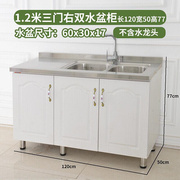 厨房卫浴简易厨柜经济型家用不锈钢灶台柜厨房整体组合装洗菜碗11