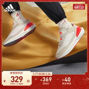 韩美林特别系列avryn舒适boost跑步鞋男女，adidas阿迪达斯轻运动