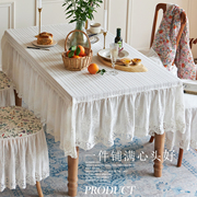 复古欧式蕾丝桌布ins风 定制长方形白色高级感圆餐桌布美式茶几盖