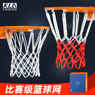 篮球网加粗专业比赛篮网便携式投篮框网兜篮圈蓝球网框网篮球筐网