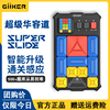 GiiKER计客超级华容道电子滑动拼图益智逻辑思维数字智能玩具
