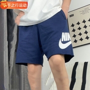 Nike耐克藏蓝色短裤男宽松棉五分裤透气运动裤针织跑步休闲裤