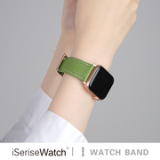 iserisewatch适用iwatchs9表带applewatchs7皮质苹果手表s8se代表带高级复古创意45/41mm夏天女个性绿ins小众