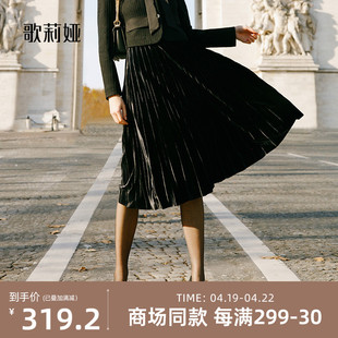 歌莉娅半身裙黑色春季气质丝绒裙小个子，压褶半截裙1c1r2b050