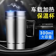 车载加热电热水杯，保温水壶杯用12v24v车烧热水器汽车货车开水热多