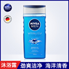 Nivea/妮维雅男士劲爽原力沐浴露250ml男士深润清洁补水劲爽洁净