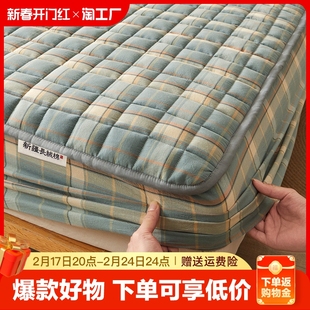 全棉纯棉床笠单件夹棉床垫保护罩2023防滑固定床垫套床单罩套