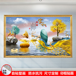 自粘墙贴画现代简约麋鹿山水壁画客厅沙发背景墙画抽象装饰画壁纸