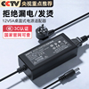 3c金陵声宝12v5a电源适配器2.5a4a显示器圆孔，大井航嘉开关电源线aoc电脑，屏幕hkc净水器24v伏监控打印机3a6a7a