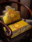 中式茶椅垫坐垫红木沙发垫子客厅实木圈椅太师椅餐椅乳胶防滑座垫