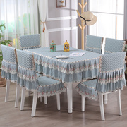 纯色公主风餐桌布椅垫，套装茶几圆桌，布艺长方形餐桌椅防滑桌罩简约