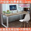 长70宽50高74cm简易电脑桌，60写字桌90厘米，小书桌80定制桌子110*40