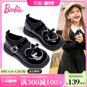barbie芭比童鞋女童皮鞋，春秋2024黑色小皮鞋女童，公主鞋演出鞋