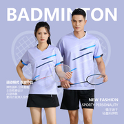 羽毛球服定制男女套装，短袖乒乓球衣比赛运动夏季训练球服印字