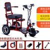 施乐辉折叠电动三轮车助力代步车残疾人家用小型双人三轮锂电