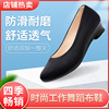 春季老北京布鞋女士酒店，工作鞋黑色单鞋坡跟办公职业礼仪鞋