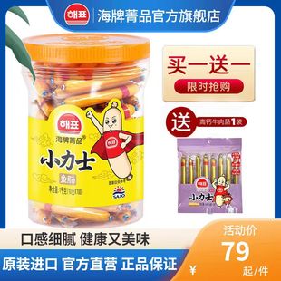 韩国海牌菁品小力士鳕鱼肠海味零食鱼肉肠1kg