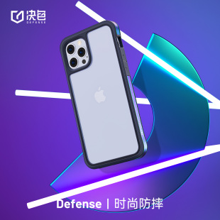 决色Defense适用于 iPhone12手机壳ins苹果12ProMax防摔iphone12 pro苹果12mini手机保护壳 live系列
