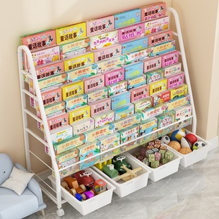 儿童书架家用阅读区绘本架多层玩具，收纳架置物架落地宝宝简易书柜