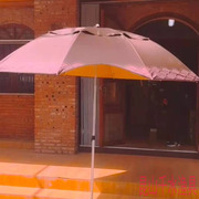 超大户外钓鱼伞遮阳防晒防紫外线雨伞2.2米/2.4米铝合金太阳伞