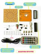 平安果套件散件单片机，diy制作led光立方，创意电子焊接实训