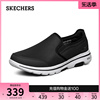 Skechers斯凯奇春夏男鞋一脚蹬懒人鞋减震健步鞋休闲乐福鞋子