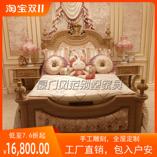 欧式奢华布艺双人床法式实木雕刻大床别墅卧室双人床高端家具定制