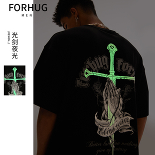 forhug男士款短袖t恤十字架夜光断短，夏天季潮牌全棉潮流