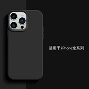 ins风远峰蓝液态硅胶iphone15promax纯色14pro苹果13手机壳1211镜头全包套15plus情侣高级感网红简约防摔