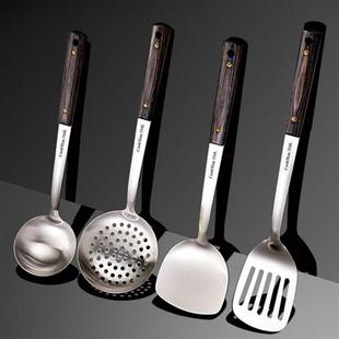 316不锈钢锅铲炒菜铁铲子防烫木柄家用厨房汤勺漏勺勺子厨具套装