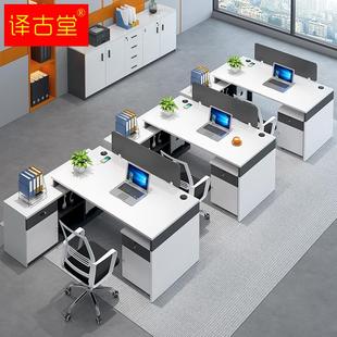 职员办公桌员工位办公室3人卡座财务职员桌简约现代办公桌椅组合