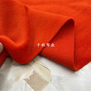 布料顺毛料外套毛毛大衣呢羊绒橘红色腻细保暖秋冬连衣裙面料